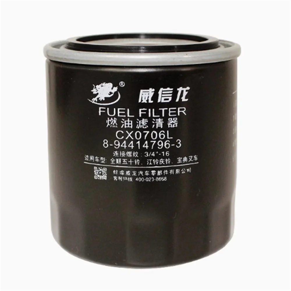 Gardening Tools With Picture - Filtro 8-94414796-3 CX0706L, Años 2026, Como